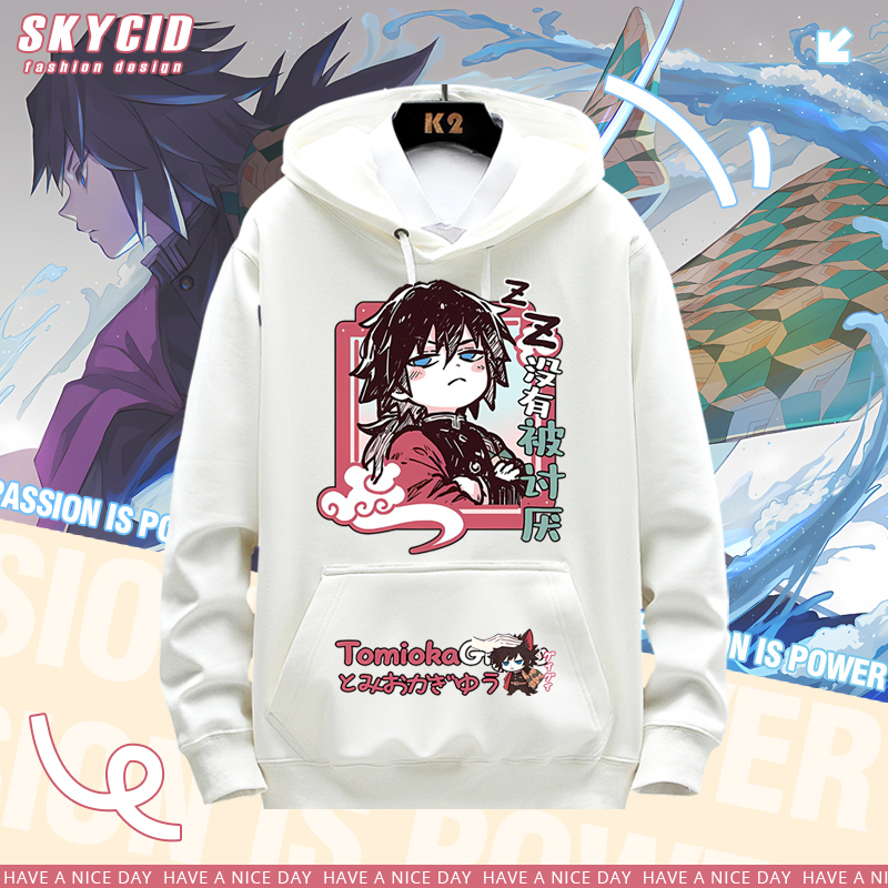 鬼灭之刃动漫周边富冈连帽卫衣