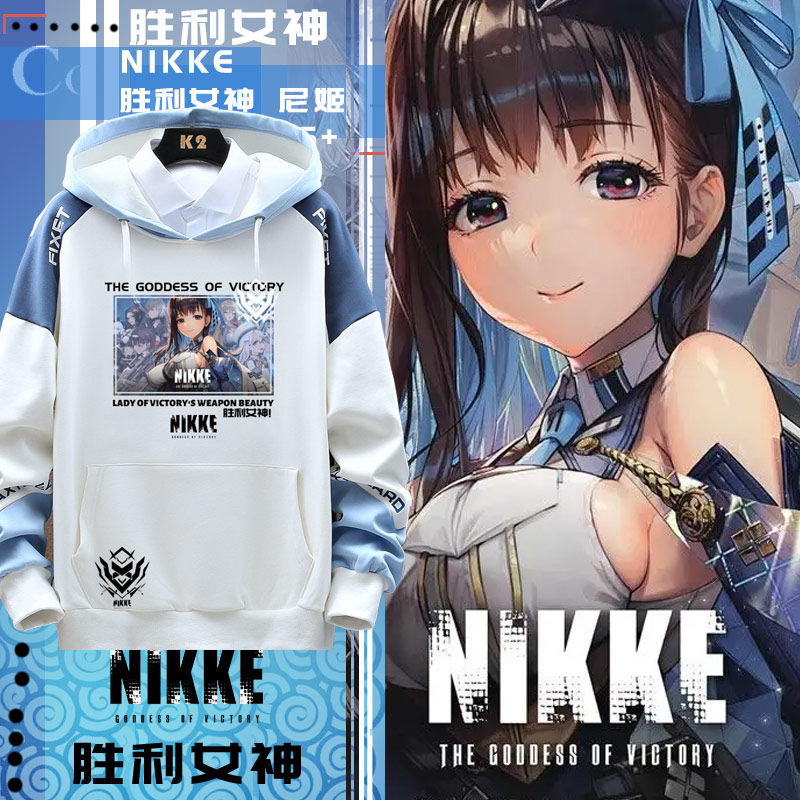 nikke胜利女神 project 妮姬游戏周边连帽加绒上衣外套情侣学生zm