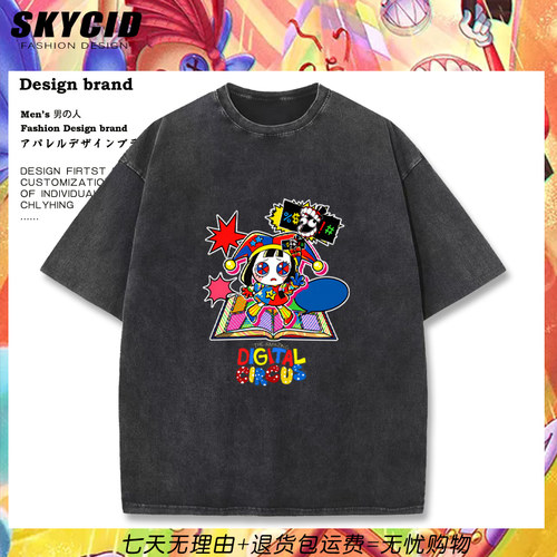 贾克斯宽松水洗短袖上衣青少年T