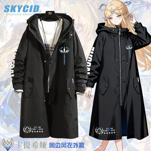 鸣潮游戏卡提希娅中长款风衣秋冬