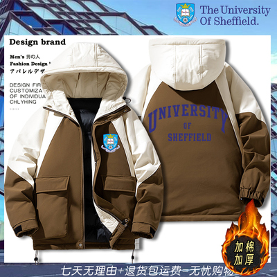 谢菲尔德大学Sheffield校友外套