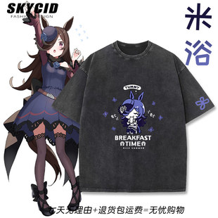 男女夏dt T恤二次元 赛马娘Pretty Derby动漫周边米浴水洗复古短袖