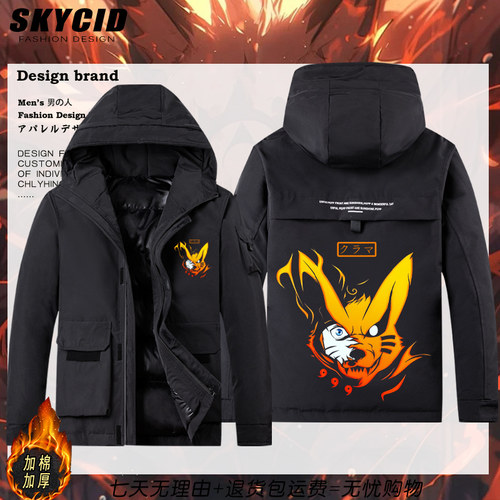 火影忍者动漫须佐能乎写周边外套