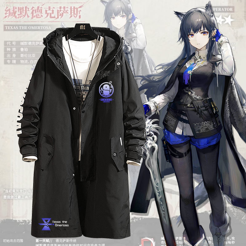 明日游戏周边人物缄默秋冬男士中长款风衣衣服萨斯外套方舟jl