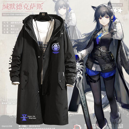 明日二次元游戏周边方舟缄默德克萨斯春秋中长款风衣衣服外套男jl