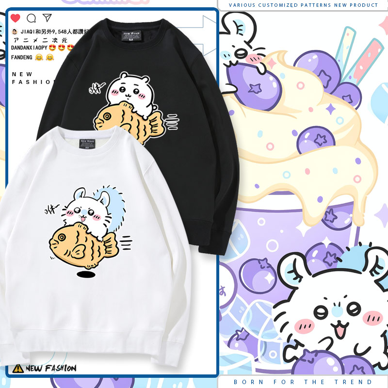 chiikawa吉伊卡哇飞鼠莫莫伽动漫周边秋冬圆领卫衣男上衣服内搭tt