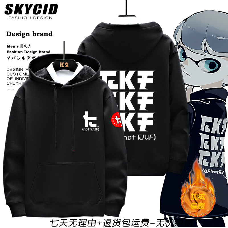 动漫喷射战士splatoon教练卫衣男