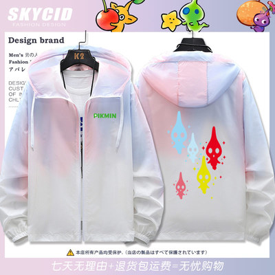 衣服夏季薄款夹克防晒衣外套男