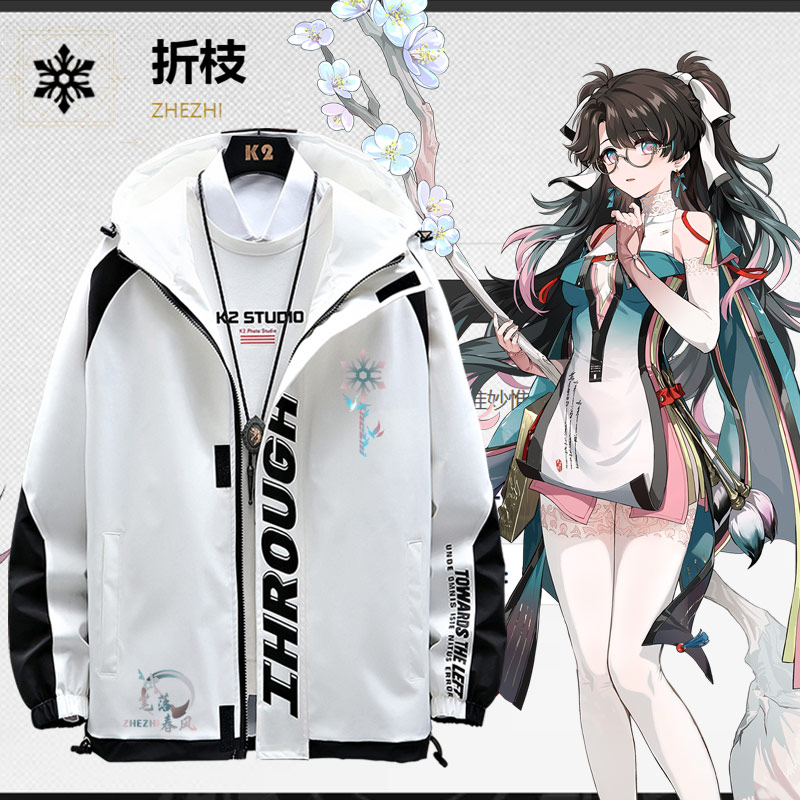 鸣潮游戏周边共鸣者折枝休闲外套