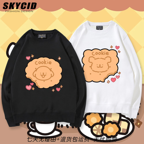 线条小狗饼干卡通周边圆领卫衣