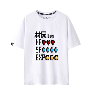 游戏动漫npc短袖村民扮演像素血量T恤潮纯棉cos周边衣服男女夏LN