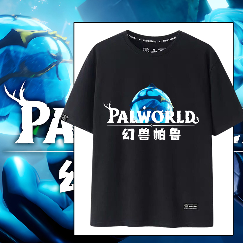 palworld幻兽帕鲁Steam游戏周边二次元短袖男女纯棉T恤上衣服jl