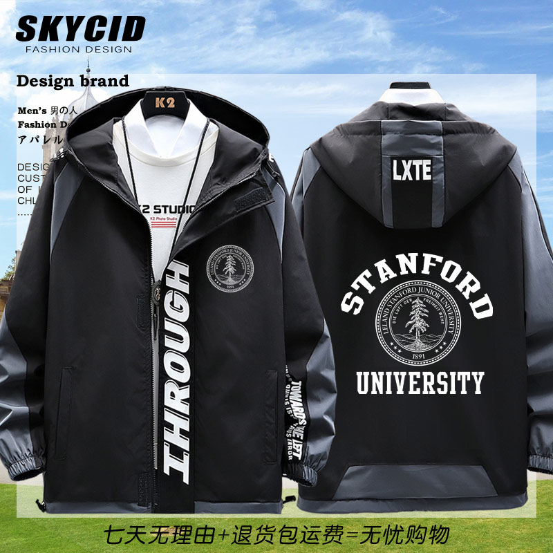 斯坦福大学上衣纪念品周边Stanford校服青少年休闲外套夹克衣服dt