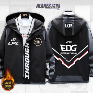 EDG战队总决赛联盟游戏队服连帽夹克可定制上衣外套男女青少年Wen