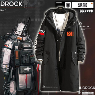 明日游戏泥岩周边重装干员同款秋冬保暖方舟中长款风衣男士外套jl