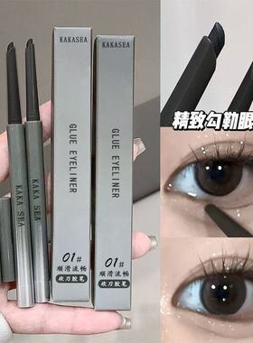 狐狸眼狗狗眼线胶笔刀锋红色持久不晕染眼线下至卧蚕笔防水学生