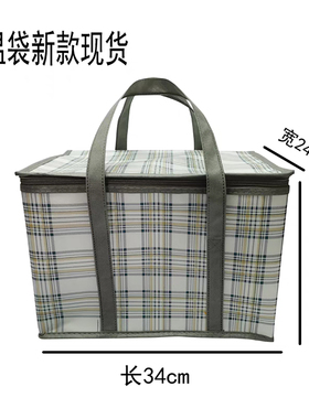 现货格子保温包通版 户外保鲜冷藏冰包 无纺布手提结实铝箔加厚袋