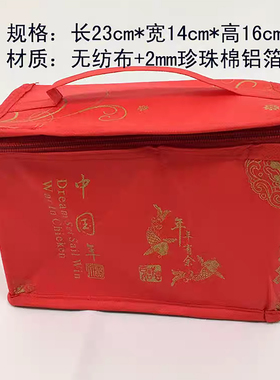 工厂现货 无纺布铝箔保温袋小号迷你手提便当包 冷藏冰包通版红色