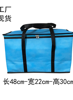 厂家直销蓝色现货大号冷藏汽车袋加厚海鲜保温包冰包野餐包真品