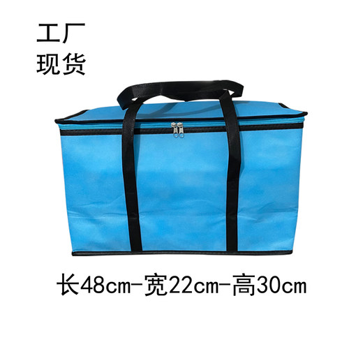 厂家直销蓝色现货大号加厚保温包