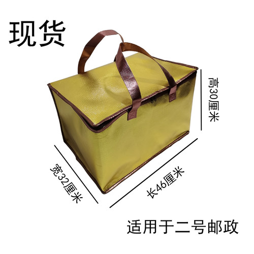 手提加固铝箔保温袋二号邮政现货