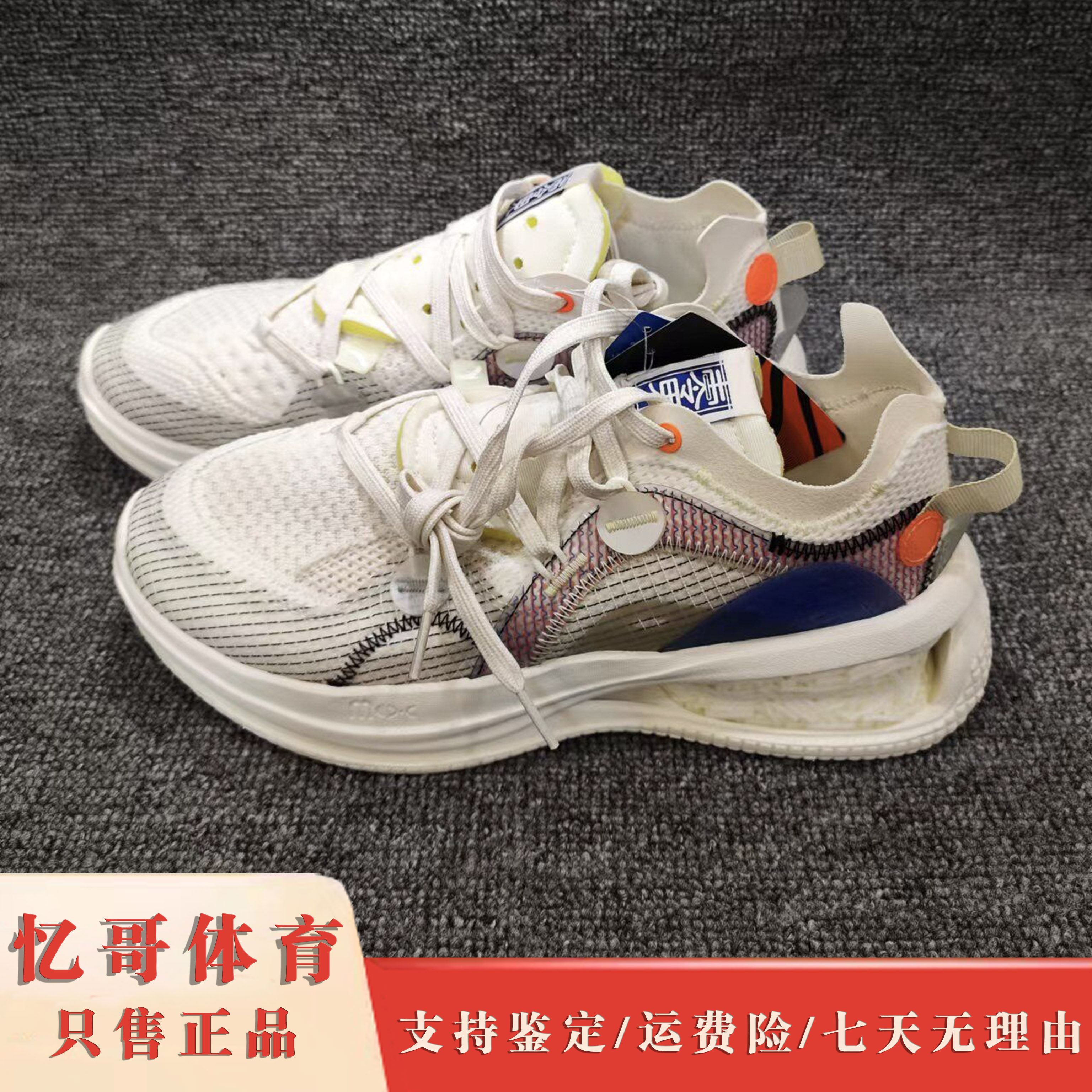 忆哥哥安踏休闲鞋板鞋男女款秋季拒绝平庸清仓特价处理休闲运动鞋