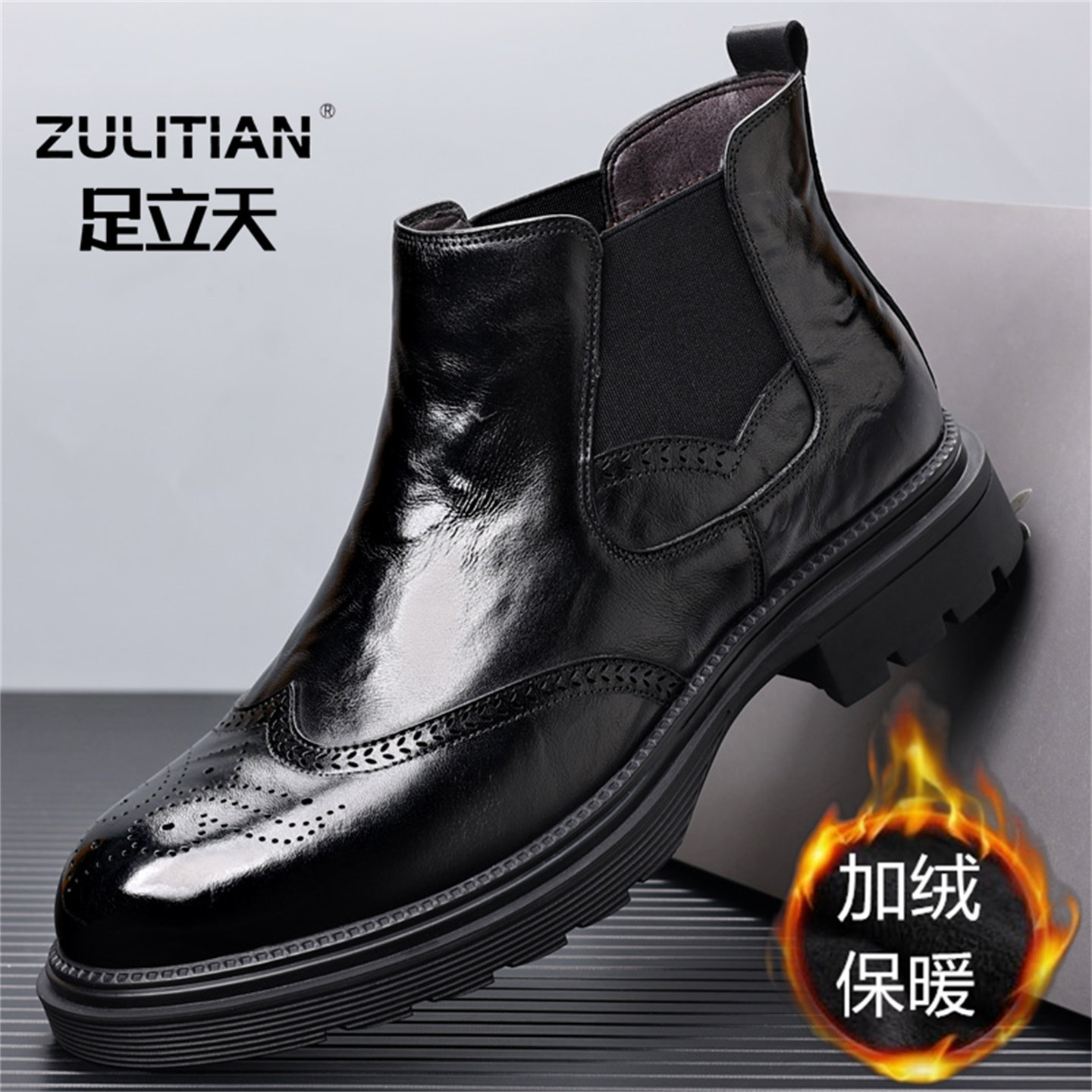 男士皮靴头层牛皮加绒切尔西靴雕花高帮商务皮鞋英伦百搭时尚靴子