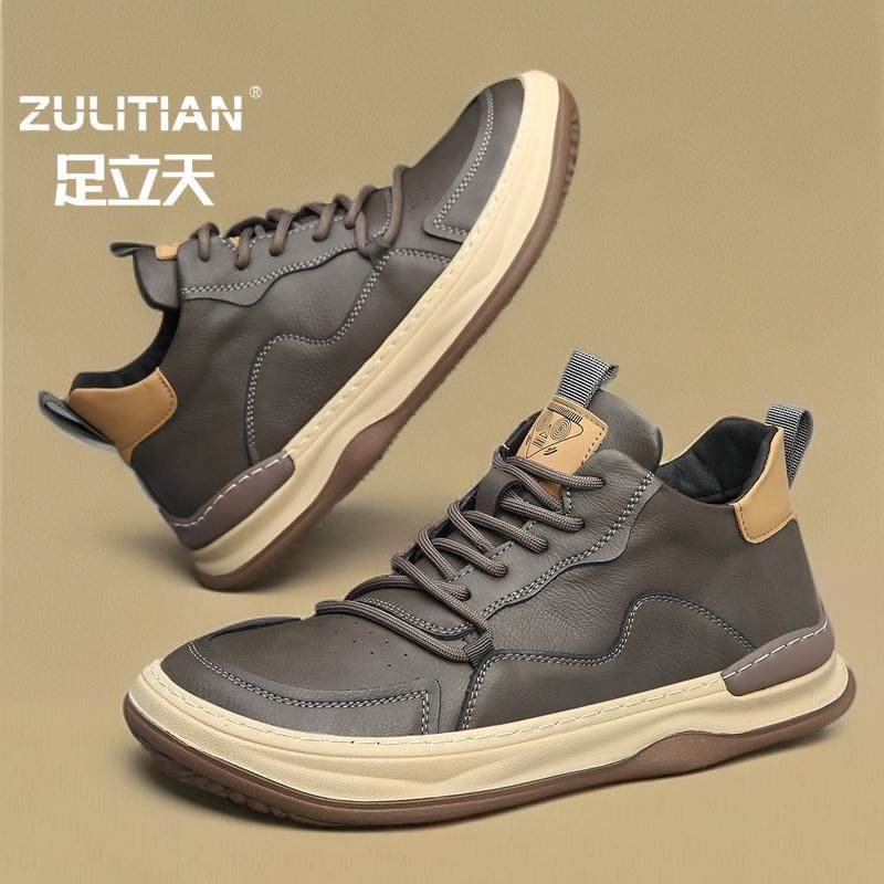 高帮鞋男秋冬季加绒韩版潮流中邦板鞋男鞋2024新款真皮休闲鞋子男,流行男鞋,高帮鞋,淘宝优惠券,粉丝福利购,淘宝优惠卷