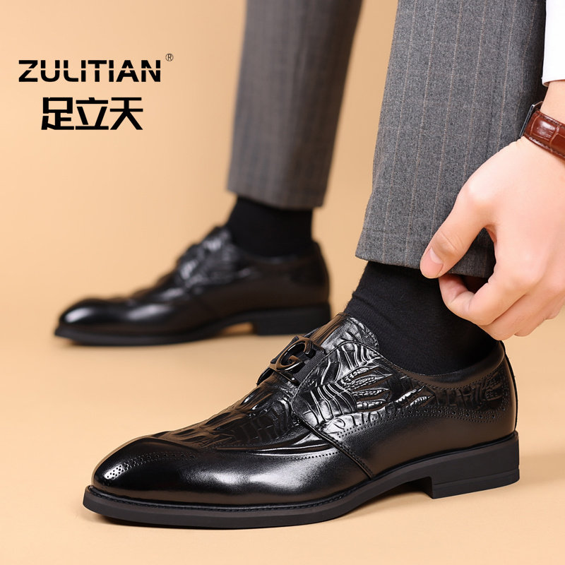 男士布洛克皮鞋真皮舒适商务透气尖头手工牛皮英伦韩版结婚新郎鞋