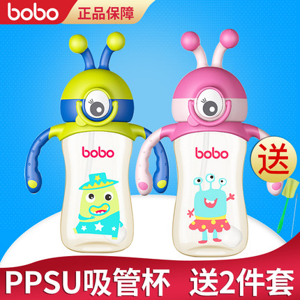 bobo吸管杯PPSU防摔学饮杯喝奶瓶直饮杯喝水杯婴儿童小怪兽乐儿宝