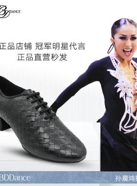 【孙晨鸿联名】JustBDdance贝蒂拉丁舞鞋女教师鞋国标舞蹈鞋BT1-B