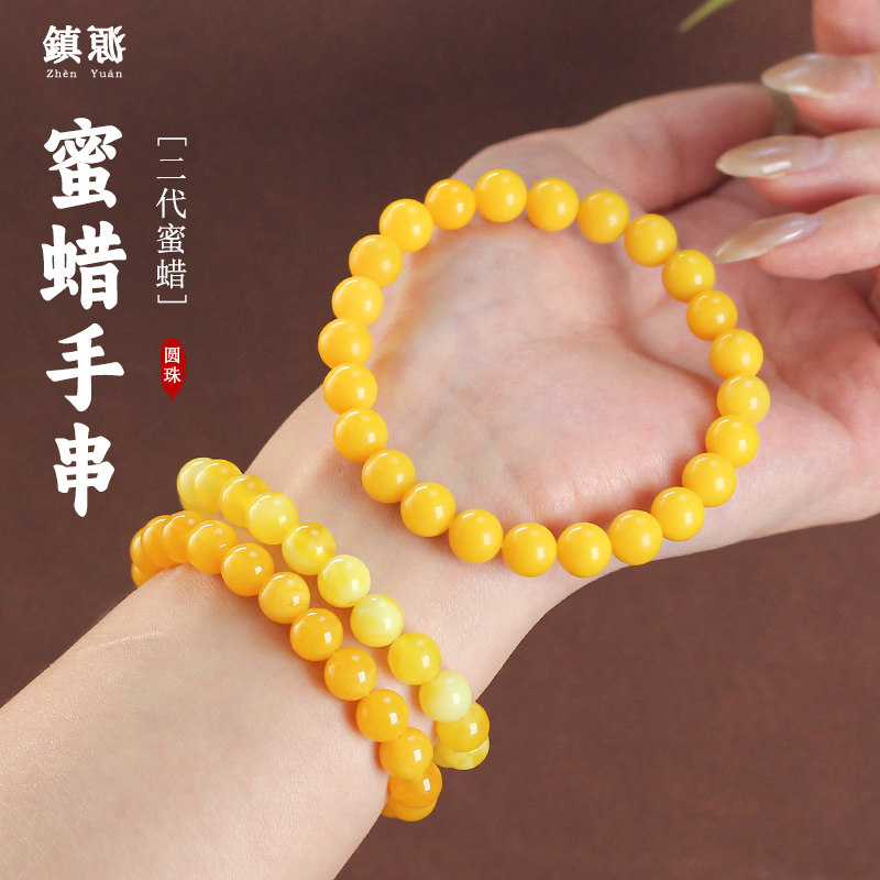 琥珀仿蜜蜡手串圆珠手链白花鸡油黄老蜜黄单圈手串文玩diy男女