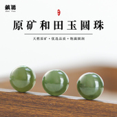 新疆水湖绿和田玉圆珠玉珠子散珠多宝单颗单圈手串diy项链塔链珠