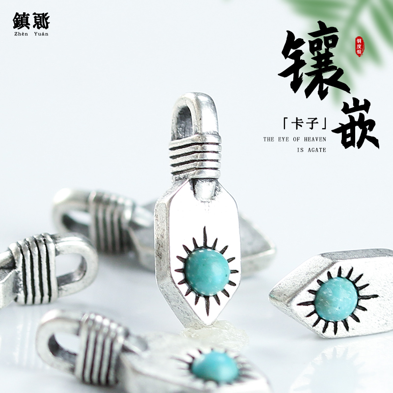 搭配亮点卡子镇源铜镀银