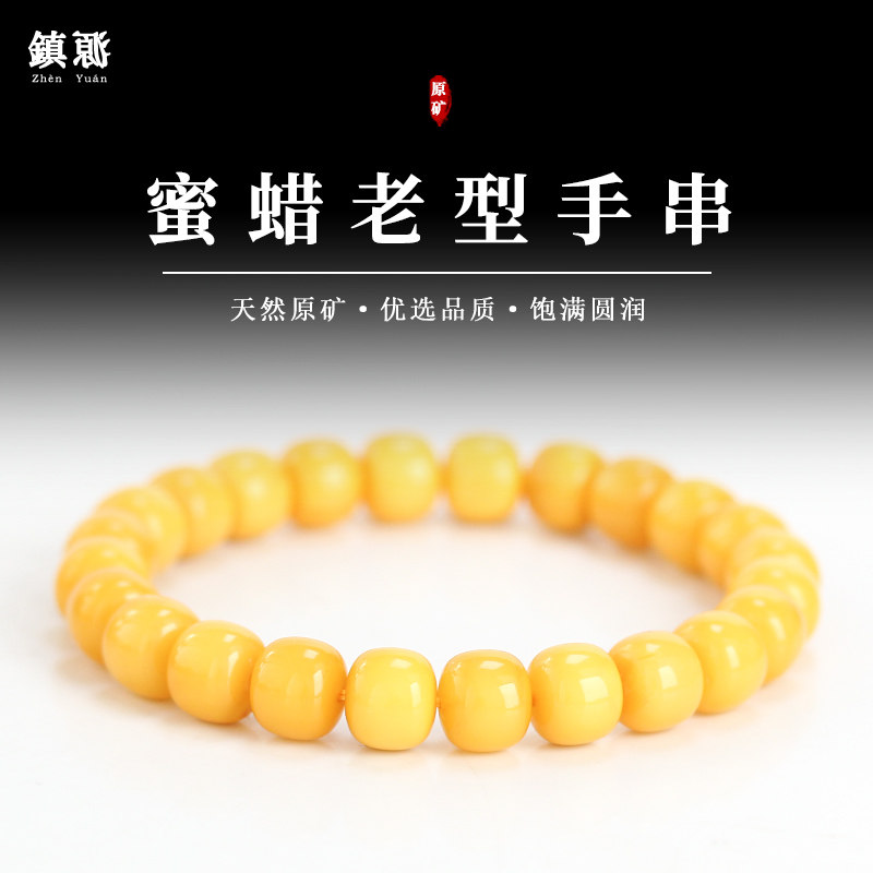 原矿俄料鸡油黄老蜜蜡老型手串单圈琥珀桶珠文玩手链男女款链礼物