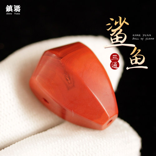 镇源南红玛瑙天然品质