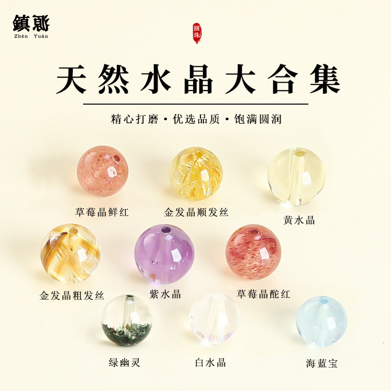 精品货里5-10颗选一颗发出