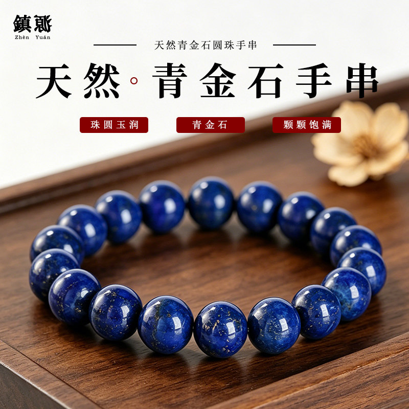 收藏级7a级帝王青蓝色