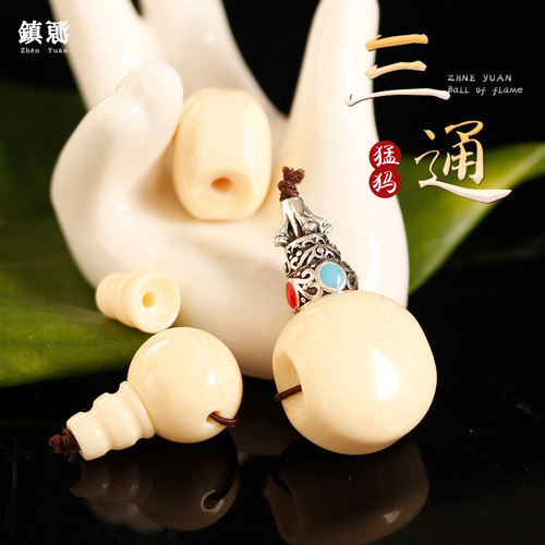 猛犸象牙文玩金刚菩提三通佛头