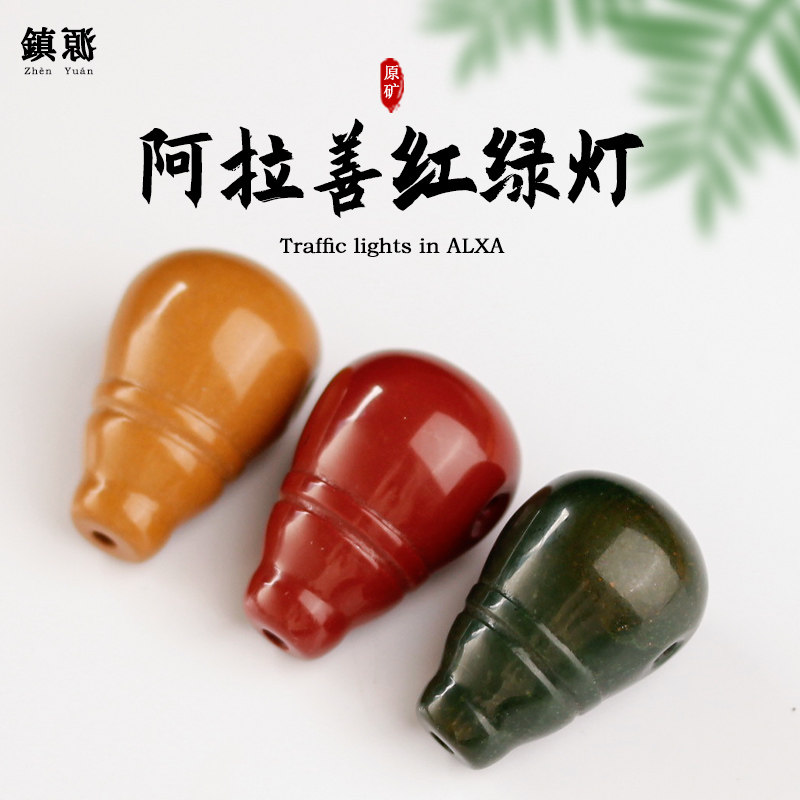 天然阿拉善红绿灯佛头一体三通套装玛瑙手串diy金刚星月菩提配饰