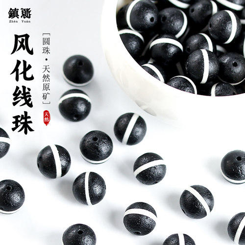 一线药珠两种尺寸品相供君选择