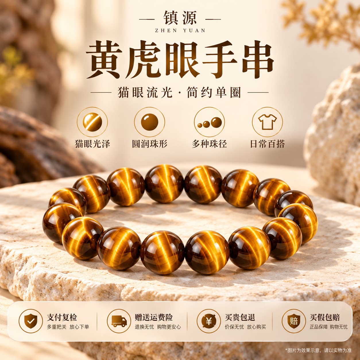 天花板级别可以随意比货比价格