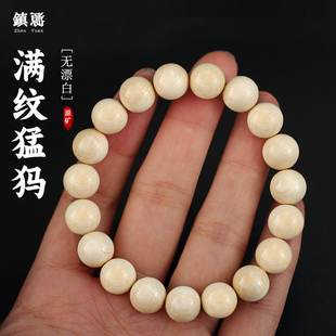 保真冰料猛犸象牙精工原色圆珠单圈佛珠文玩手串男女情侣送人手链