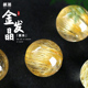 天然巴西钛晶金发晶散珠圆珠子配珠多宝水晶单颗隔珠手串diy配饰