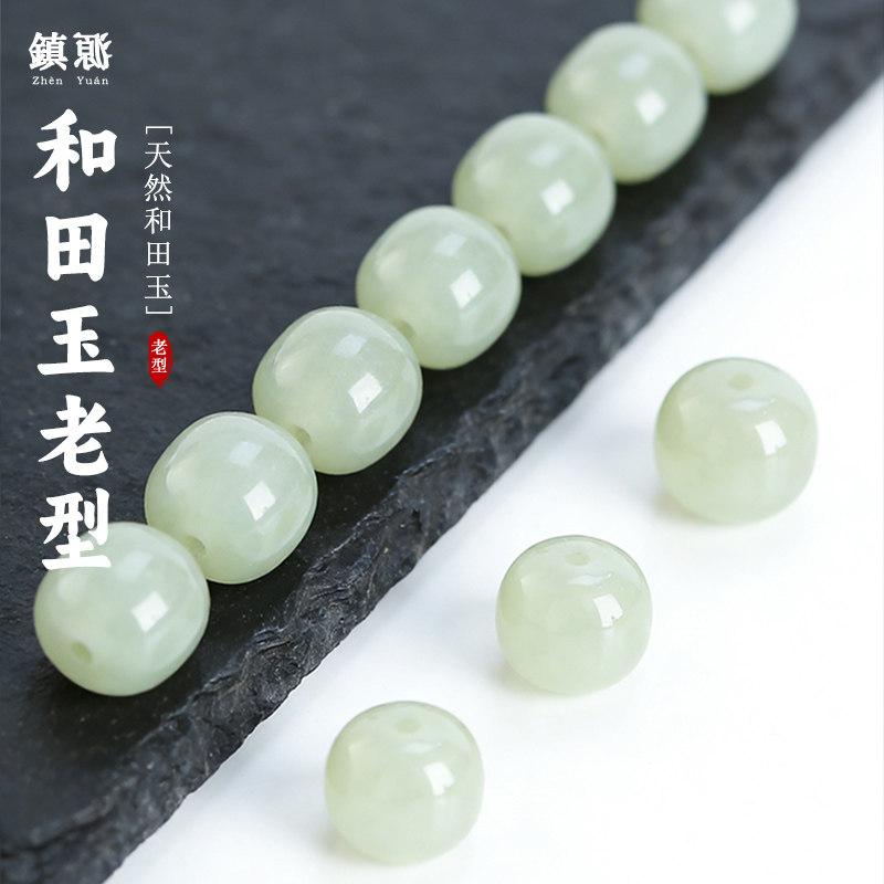 天然冰种和田玉晴水老型桶珠散珠手链玉珠子配珠玉石diy白玉手串