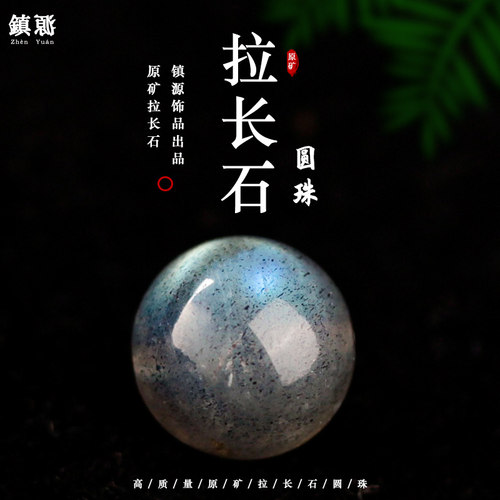 镇源水晶支持复检假一赔三