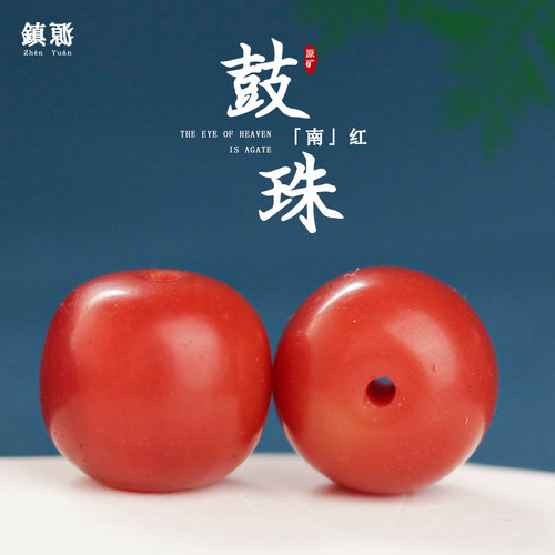 镇源保山南红低廉价格优质品质