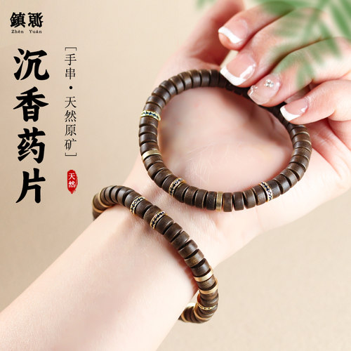 芽庄白奇楠油脂丰富沉香手串