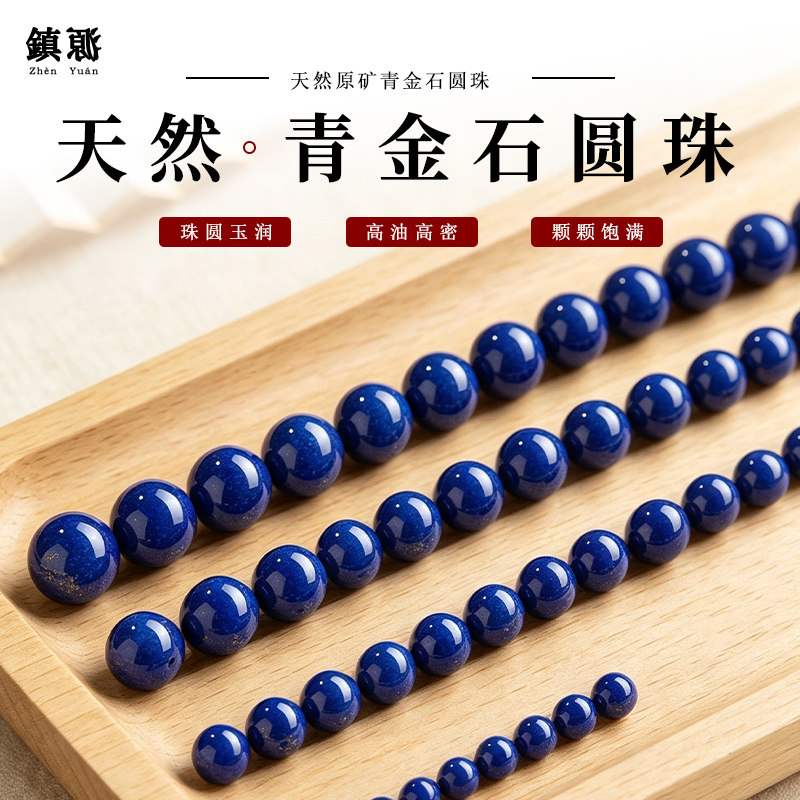 无染色无优化假一赔四图片