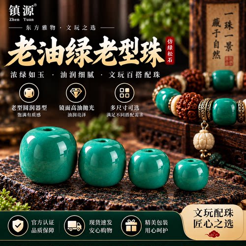 让您花小钱办大事绝非琉璃品质